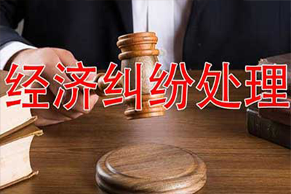 如何促使对方归还欠款？